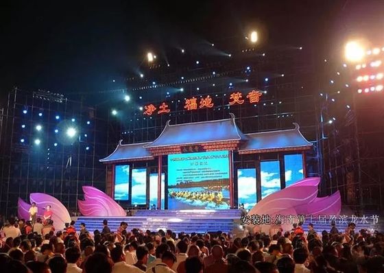 صفحه نمایش LED اجاره ای صحنه SMD1515 P2.97 میلی متری برای کنسرت بزرگ